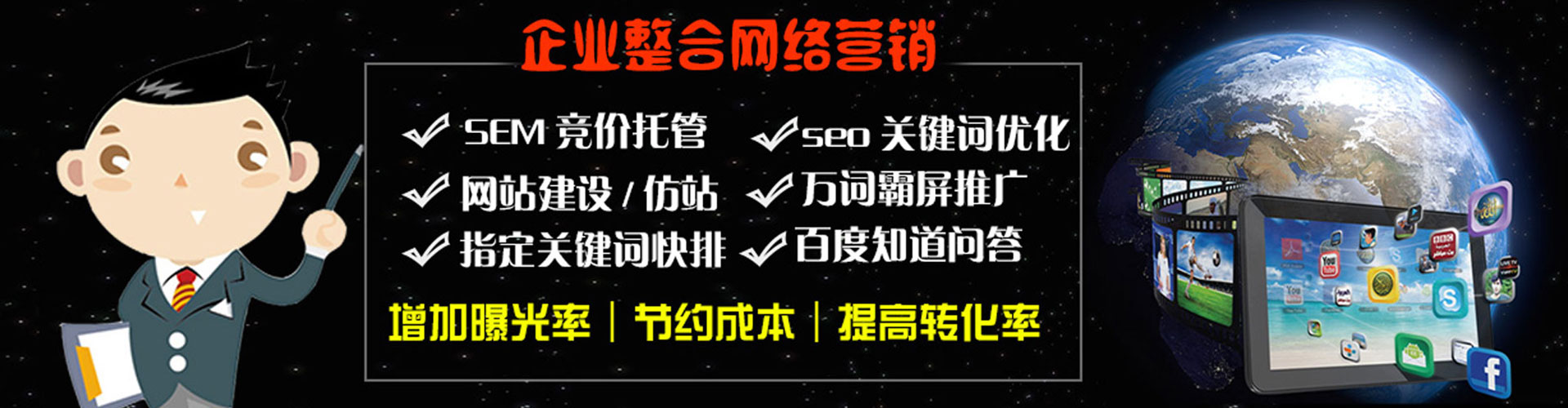 定襄信息流开户