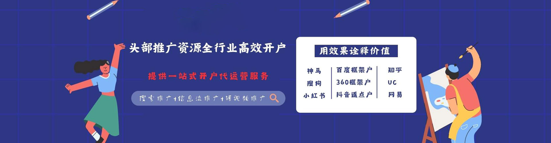 定襄小红书信息流