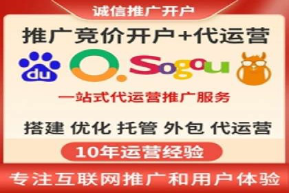 百度竞价代运营助力企业快速获客案例